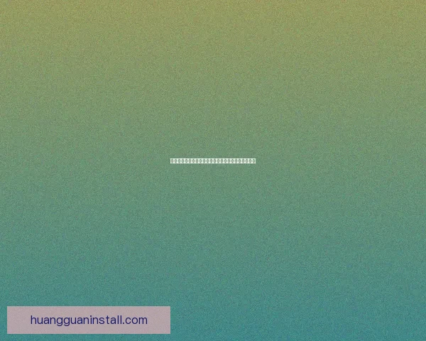 皇冠聚合入口全新升级引领多平台资源一站式便捷体验