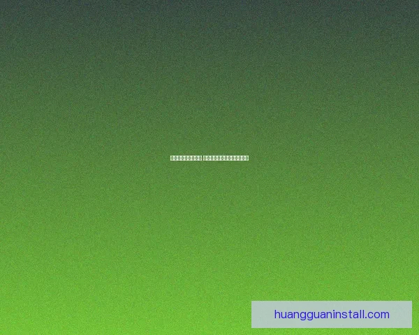 世界杯竞猜预测分析 详解热门球队胜算及比赛走势