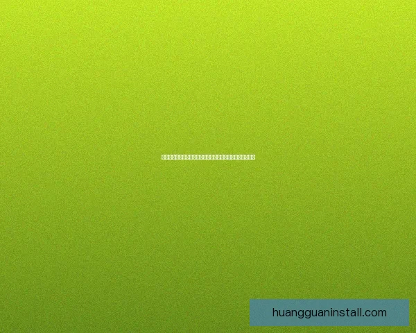 皇冠官方发布全新产品系列全面提升用户体验与创新科技应用