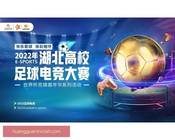 全球球迷热捧世界杯竞猜网站玩法攻略与赛事预测交流平台热门指南