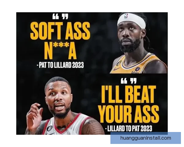 贝弗利直言不讳：若不认可罗斯MVP为何认为利拉德能进名人堂