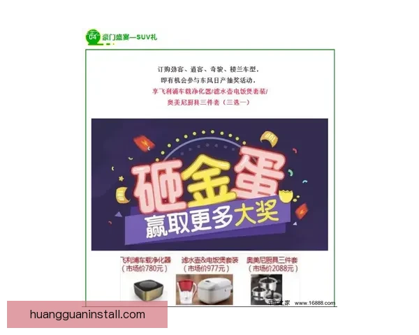 世界杯竞猜首存优惠狂欢开启新手福利加码高返水助力赢球梦想