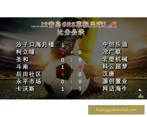 精准预测足球比分，赢取高额奖励的最佳竞猜攻略与技巧分享