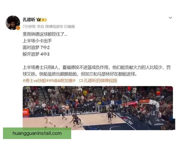 追梦勇士归属早有定数球队曾接近以小卡为核心进行大交易