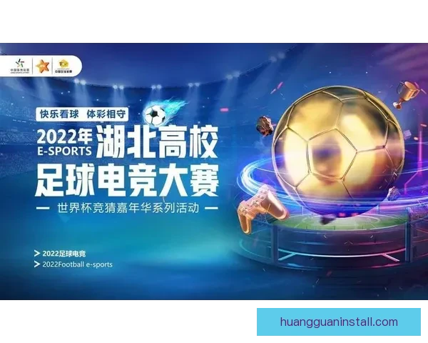 全球球迷热捧世界杯竞猜网站玩法攻略与赛事预测交流平台热门指南