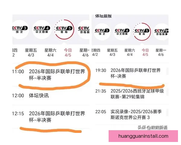 世界杯竞猜赛事直播全程精彩呈现，实时比分和预测分析带你畅享足球盛宴