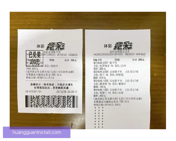 世界杯足球竞猜赔率解析与热门球队投注机会分析