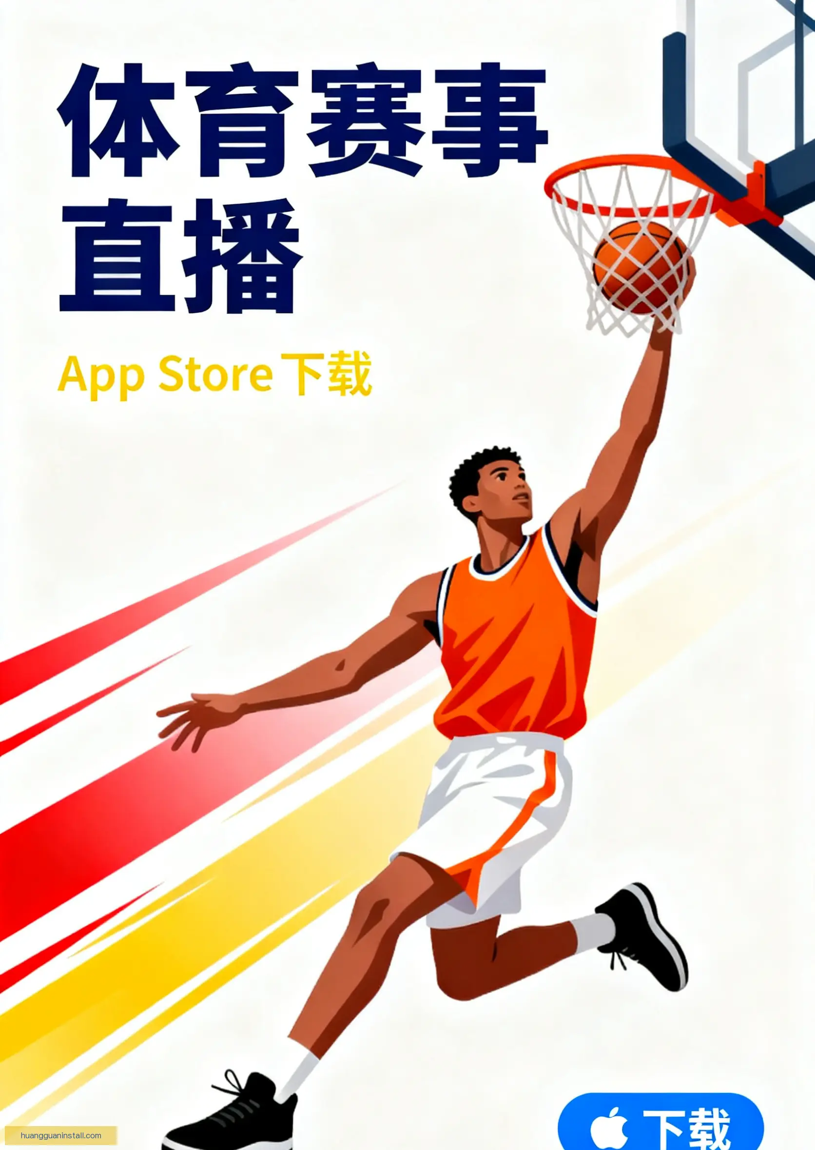 APP下载入口中心